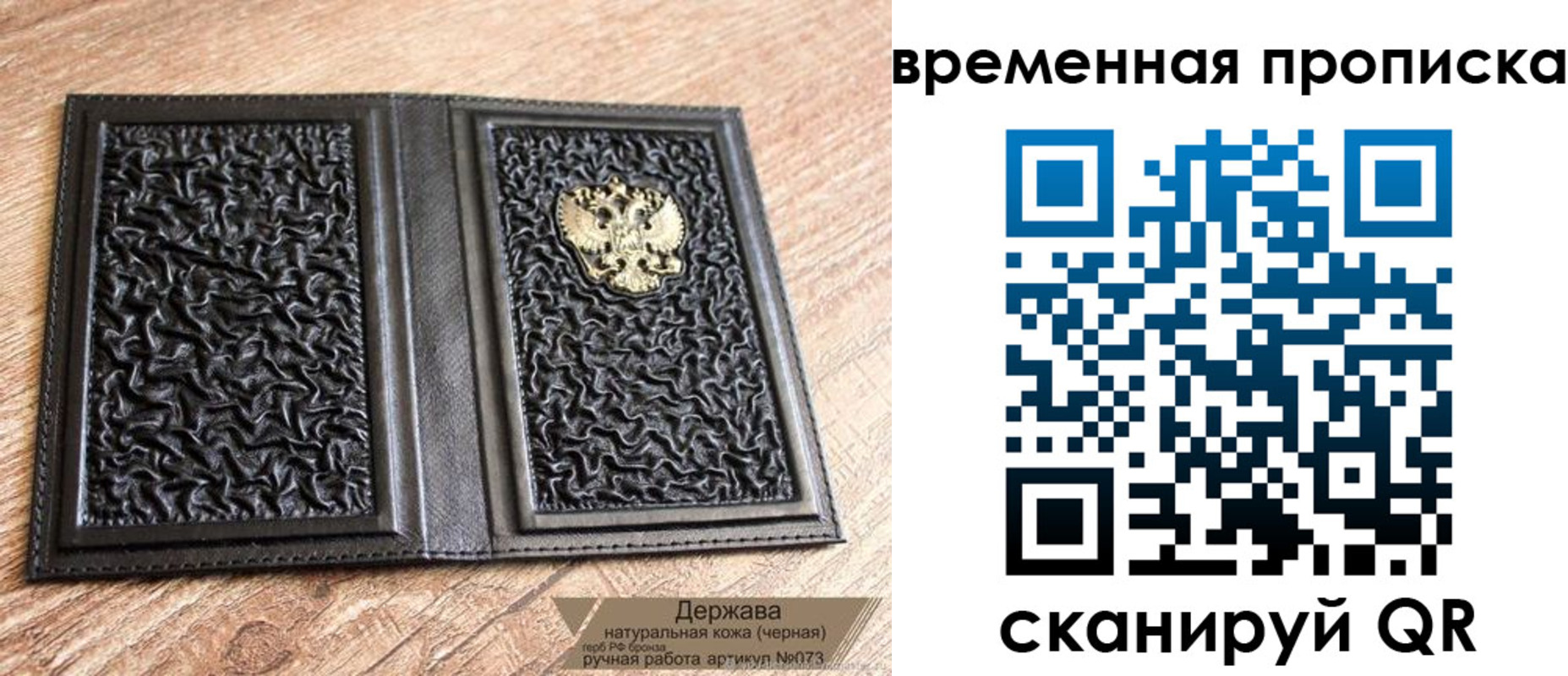 регистрация в Заринске