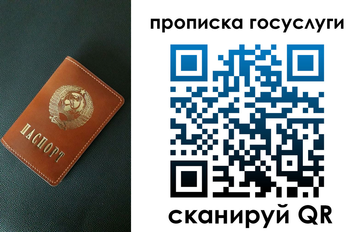 регистрация для школы в Заринске